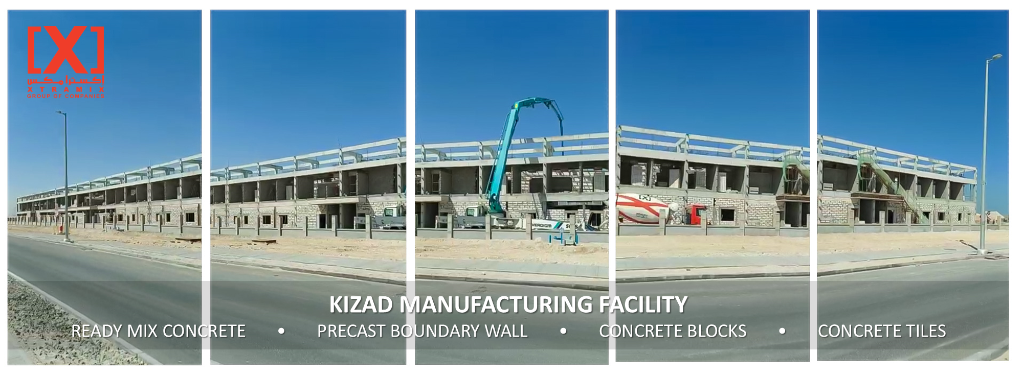 Xtramix in Kizad, Kizad Manufacturing Facility, Kizad ready mix, Kizad boundary wall, Kizad concrete tiles, Kizad blocks, Kizad Xtramix, Kizad Manufacturing Facility, Kizad ready mix concrete, Xtramix in Kizad, Xtramix concrete in Kizad, Kizad boundary wall, Kizad concrete tiles, Kizad blocks